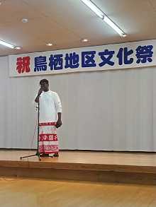 鳥栖地区文化祭