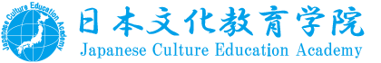 日本文化教育学院